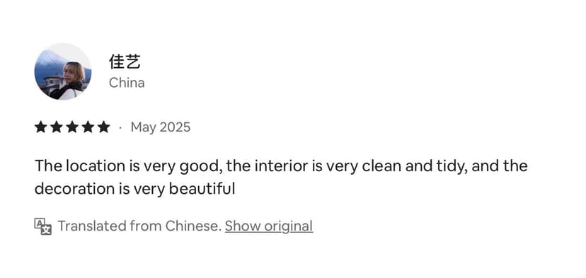 Review from 佳艺 - China