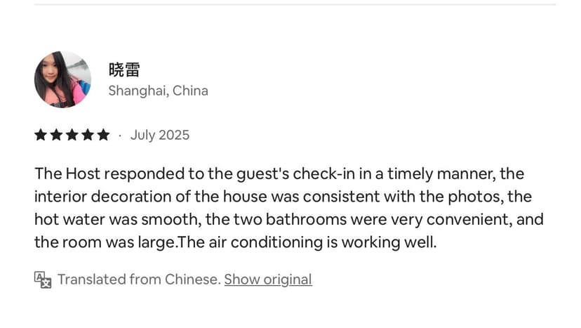 Review from 晓雷 - Shanghai, China